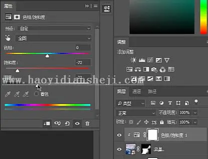 多重曝光，用PS制作文艺创意的人物多重曝光_www.haoyidiansheji.com