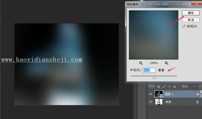 素描效果，如何用Photoshop打造铅笔素描画效果_www.haoyidiansheji.com