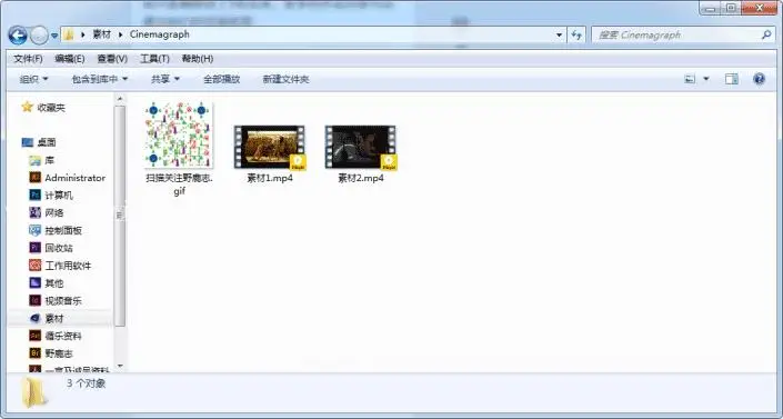 动态照片，用PS制作那种“动”起来的“Cinemagraph”类型照片_www.haoyidiansheji.com