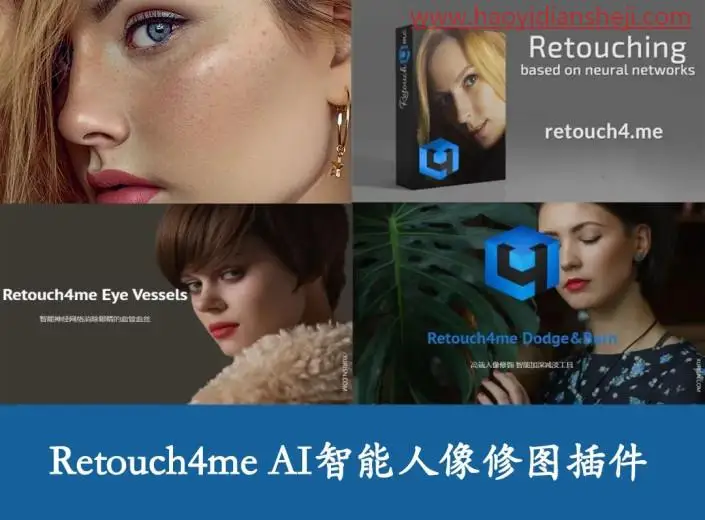 电影色调，把人像照片调出电影质感_www.haoyidiansheji.com