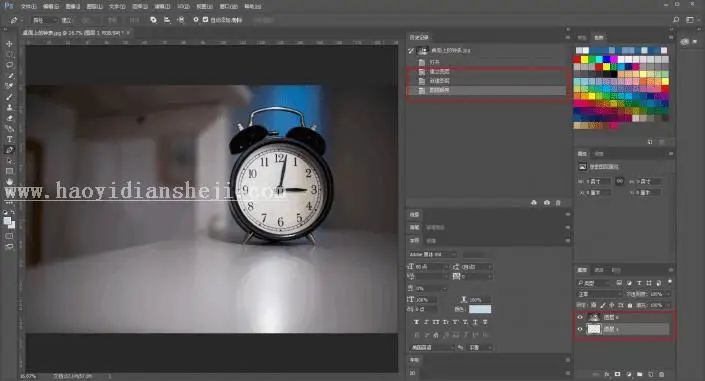 抠图技巧，十种抠图方法总有一种适合你_www.haoyidiansheji.com