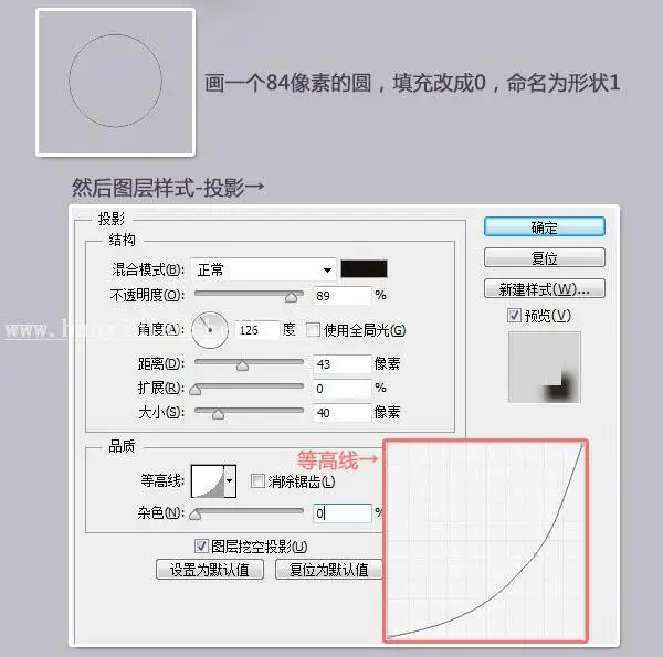鼠绘教程，鼠绘玻璃弹珠教程_www.haoyidiansheji.com