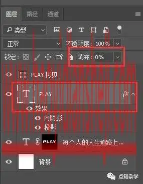 立体字，制作立体感十足的英文立体字_www.haoyidiansheji.com