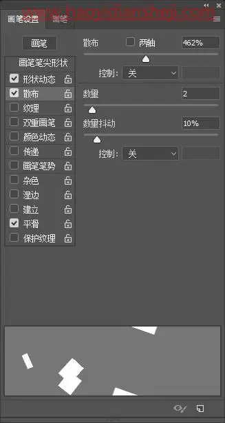 破碎效果，给人物制作炫酷爆炸的破碎效果照片_www.haoyidiansheji.com