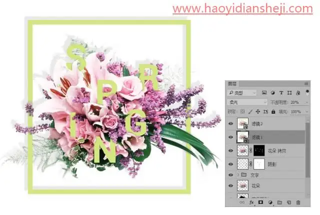 蒙版教程，通过PS中的蒙版给图片营造高级感效果_www.haoyidiansheji.com