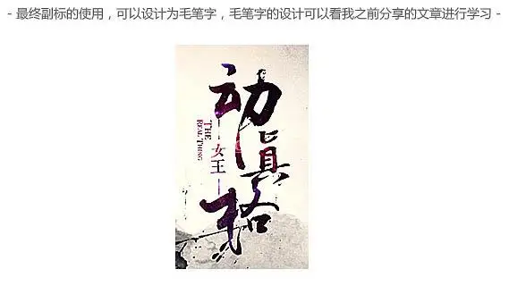 www.haoyidiansheji.com_0332194Q7-18.jpg