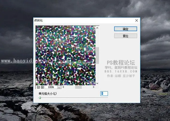 下雪效果，五步实现下雪效果_www.haoyidiansheji.com