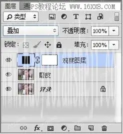 粉色效果，用PS调出古风人像甜美效果_www.haoyidiansheji.com