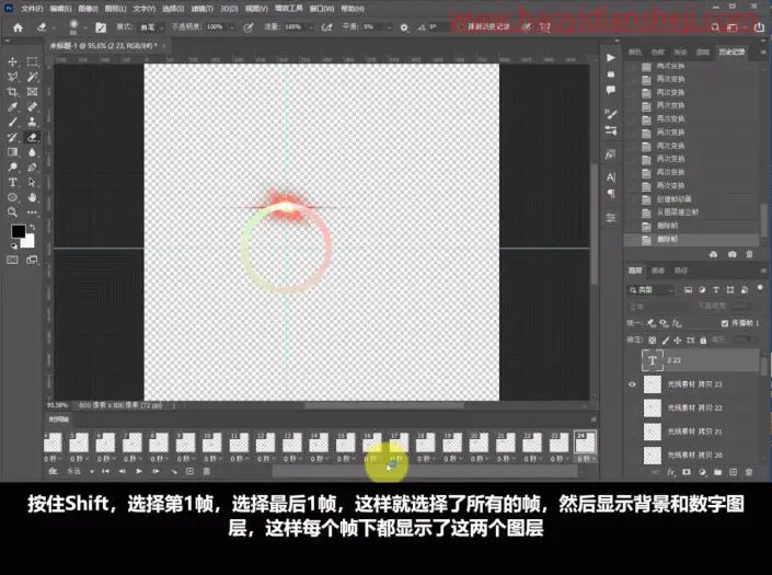 动图制作，制作2023多彩圆圈转动动画_www.haoyidiansheji.com