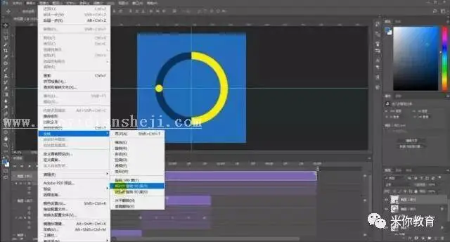 动画教程，快速绘制加载效果动态图片_www.haoyidiansheji.com