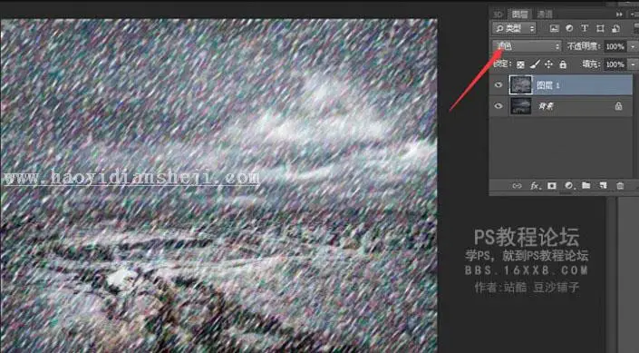 下雪效果，五步实现下雪效果_www.haoyidiansheji.com