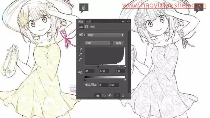 线稿教程，通过PS给喜欢的漫画提取出线稿_www.haoyidiansheji.com