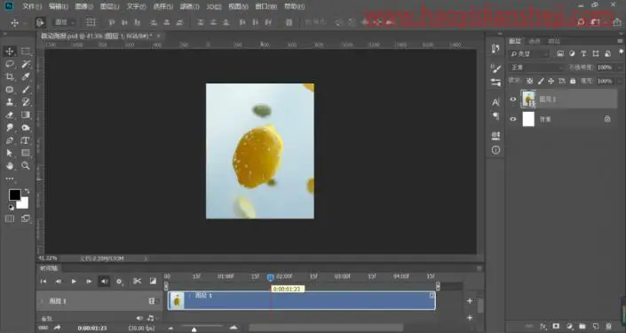 海报制作，制作一款夏日清爽柠檬微动海报_www.haoyidiansheji.com