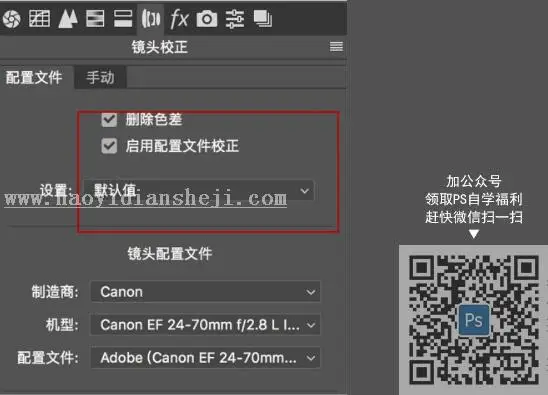 小清新，通过PS调出海边小清新色调_www.haoyidiansheji.com
