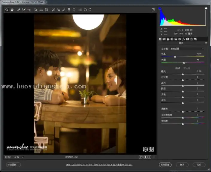 电影效果，用PS调出怀旧气氛的夜景人物照片_www.haoyidiansheji.com