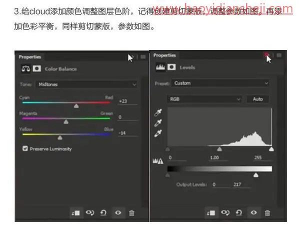 创意合成，在PS中合成山顶上的梨子小屋_www.haoyidiansheji.com