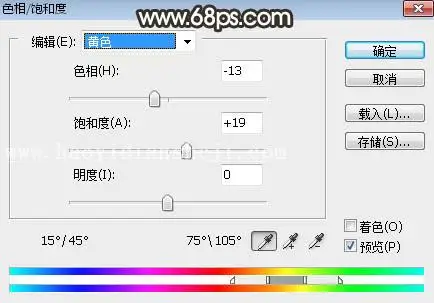 棕色调，调出暗调棕色效果照片教程_www.haoyidiansheji.com