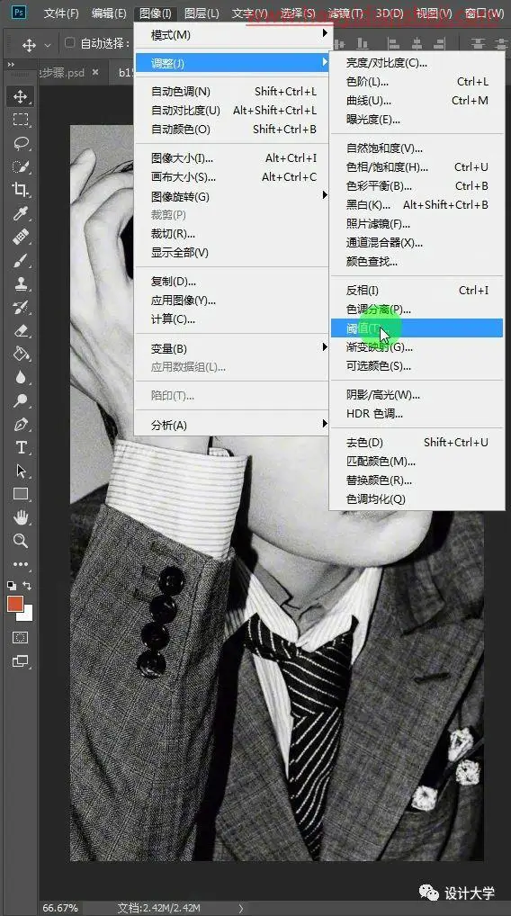水彩效果，把易烊千玺的照片制作成水彩效果_www.haoyidiansheji.com