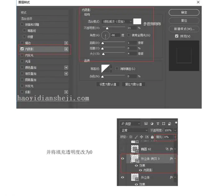 手机图标，用PS绘制华为手机图标_www.haoyidiansheji.com