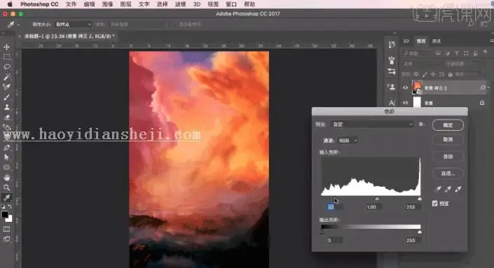 海报设计，用PS中的3D功能合成一幅比较有视觉冲击创意海报_www.haoyidiansheji.com