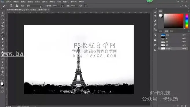 场景合成，用PS合成到巴黎铁搭一日游的照片_www.haoyidiansheji.com