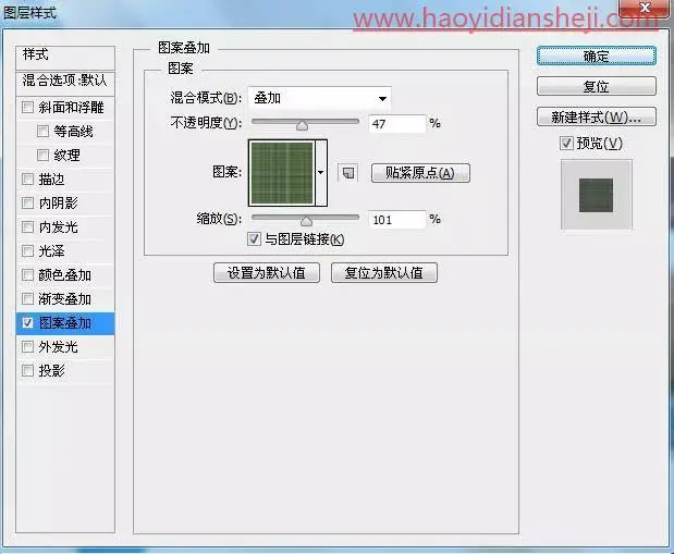 布艺字，PS打造清新的布艺文字照片_www.haoyidiansheji.com