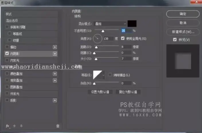 场景合成，用PS合成一个立体的站在手机上的女孩场景_www.haoyidiansheji.com