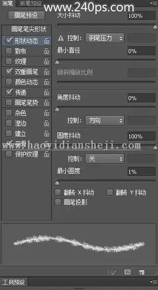 www.haoyidiansheji.com_0345363W2-3.jpg