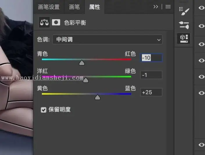 场景合成，用PS合成一个炫酷的机械姬_www.haoyidiansheji.com