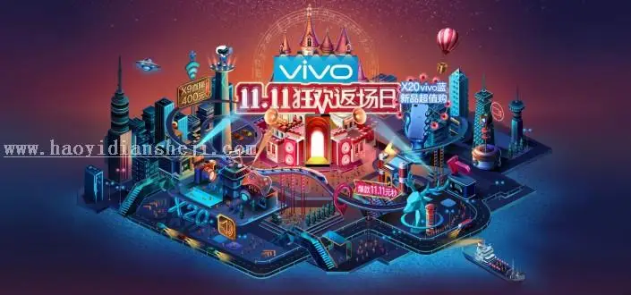 美工知识，电商设计风格宝典_www.haoyidiansheji.com