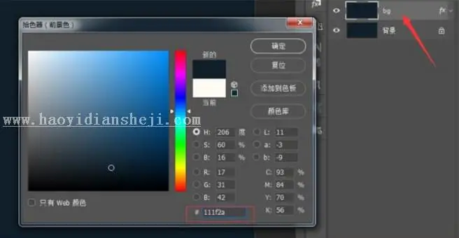 logo教程，用PS设计体育风格字体的logo_www.haoyidiansheji.com