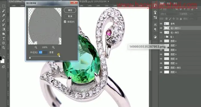 产品修图，给戒指进行精细修图_www.haoyidiansheji.com