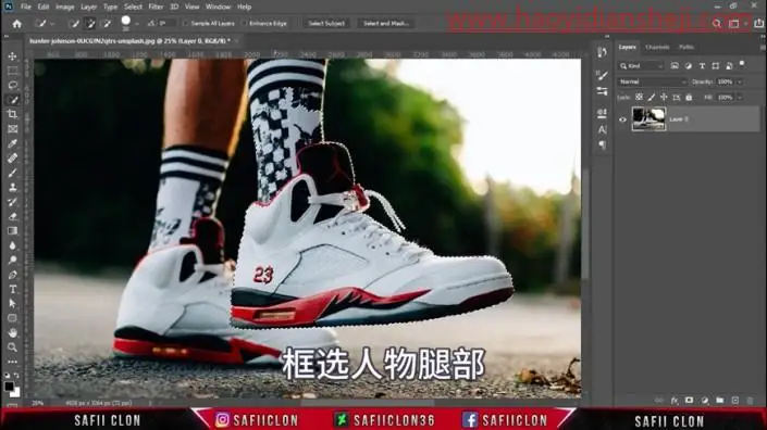 创意合成，在PS中制作人物脚下的微小魔法师_www.haoyidiansheji.com