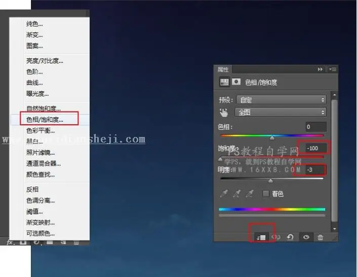 树叶字，用PS制作3D立体效果的树叶字_www.haoyidiansheji.com