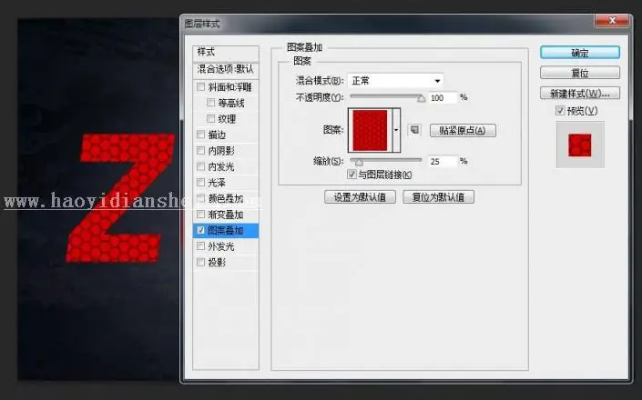 纹理字，设计蜘蛛侠纹理文字效果_www.haoyidiansheji.com
