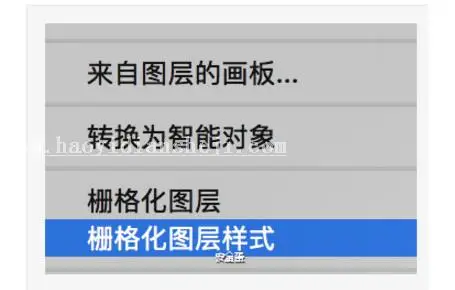 文字海报，用PS制作时下最流行的渐变海报_www.haoyidiansheji.com