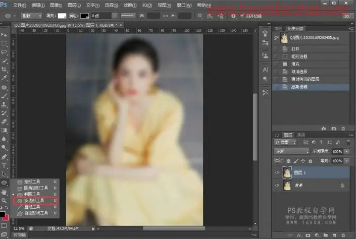 玻璃效果，用PS把女神娜扎的照片制作一种玻璃效果照片_www.haoyidiansheji.com