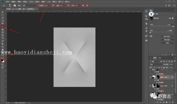 海报制作，通过PS制作一款主题鲜明的极简海报_www.haoyidiansheji.com
