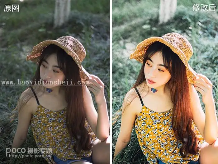 清新色调，一学就会的清新后期色调_www.haoyidiansheji.com