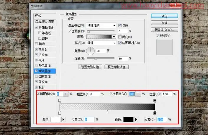 艺术字，通过PS的图层样式绘制个性涂鸦字_www.haoyidiansheji.com