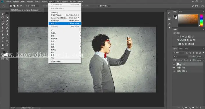 碎片效果，用PS制作仿电影效果的碎片人像_www.haoyidiansheji.com