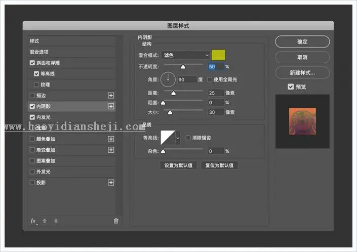 星际字体，用PS创建五彩的星际效果字体_www.haoyidiansheji.com