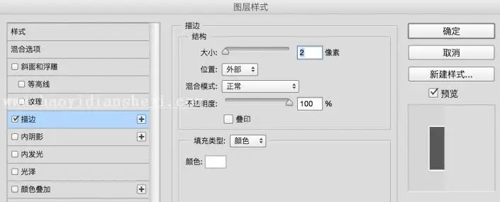 粉笔字，快速打造可爱粉笔字_www.haoyidiansheji.com