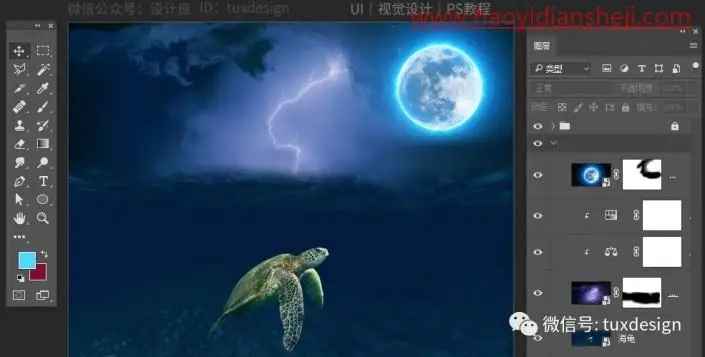 梦幻合成，用PS和深海海龟的夜游旅行_www.haoyidiansheji.com