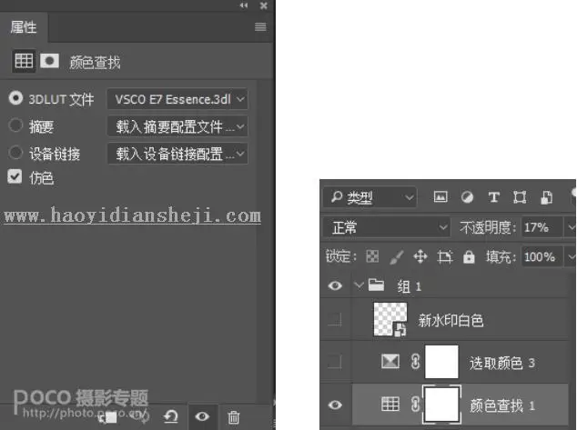 人像后期，通过PS把人物调出清新的马卡龙色调_www.haoyidiansheji.com