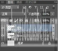 金属字，用PS创建象征爱情的金属文字_www.haoyidiansheji.com