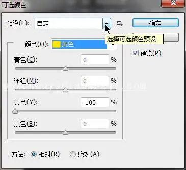 SAI教程，结合PS制作转手绘暖色调效果_www.haoyidiansheji.com