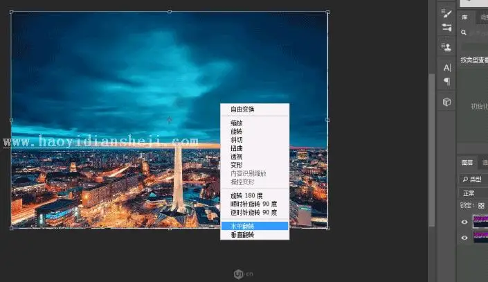 全景效果，通过PS把城市制作成全景视觉的照片_www.haoyidiansheji.com