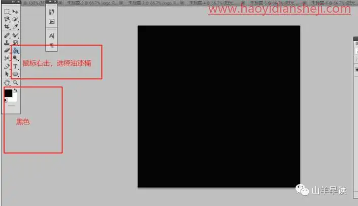 字体制作，制作剪纸效果的剪纸字体_www.haoyidiansheji.com