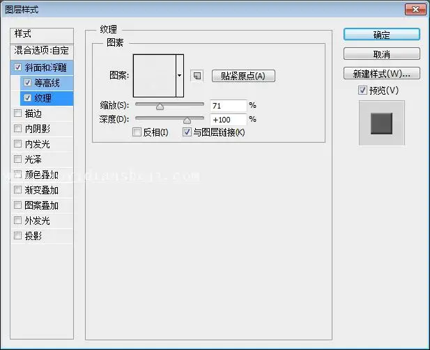蕾丝字，利用笔刷制作蕾丝花边文字效果_www.haoyidiansheji.com